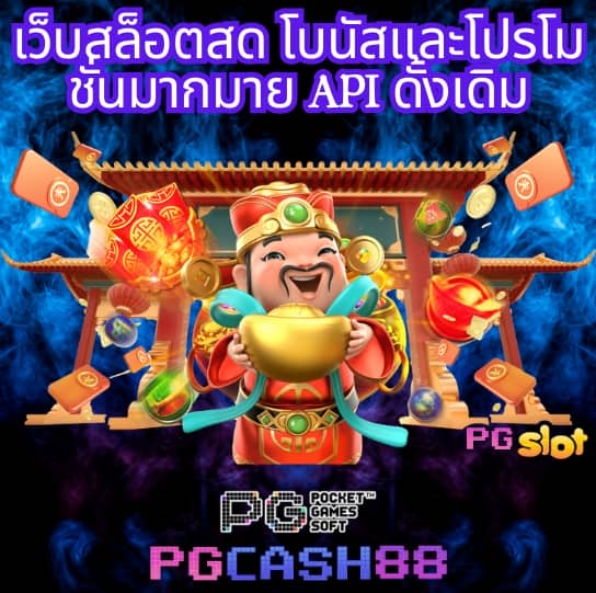 sbfplay